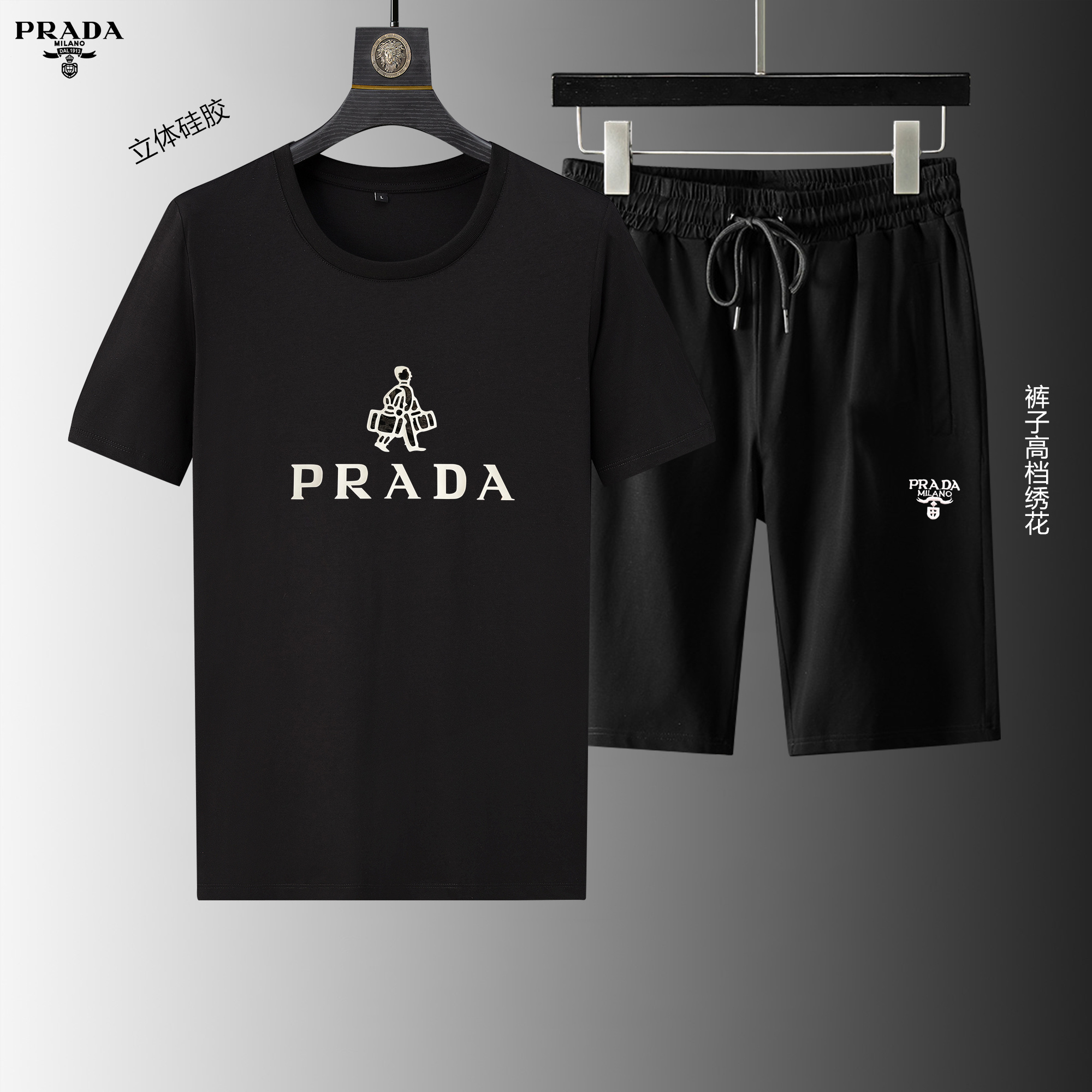 Prada Short Suits